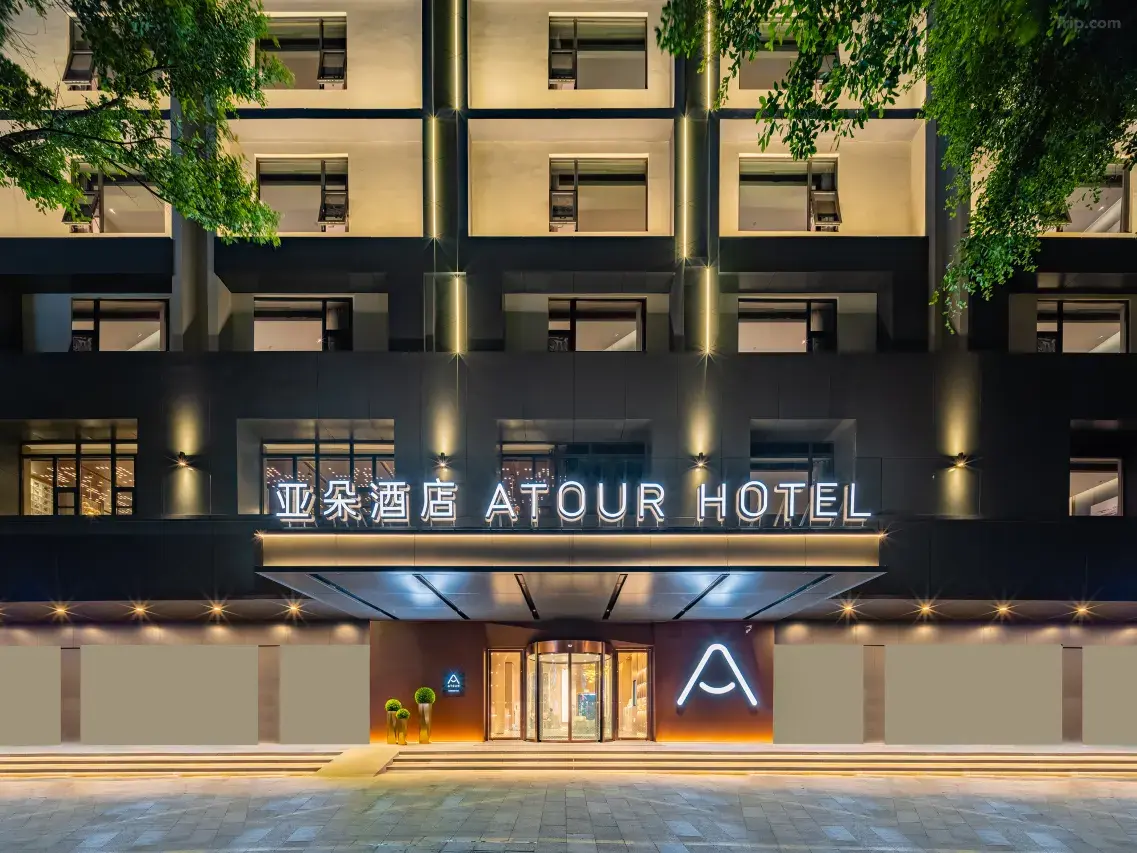Atour Hotel